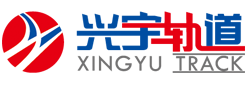 ANHUI XINGYU TRACK EQUIPMENT CO.,LTD.